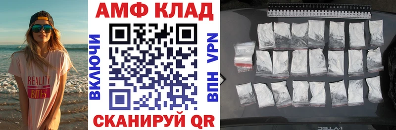kraken зеркало  закладки  Кузнецк  Амфетамин 97% 
