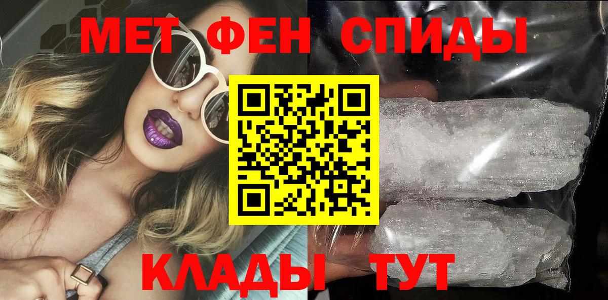 АМФЕТАМИН 98% Кузнецк
