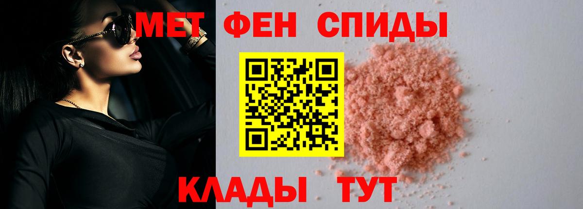 Альфа ПВП Кузнецк