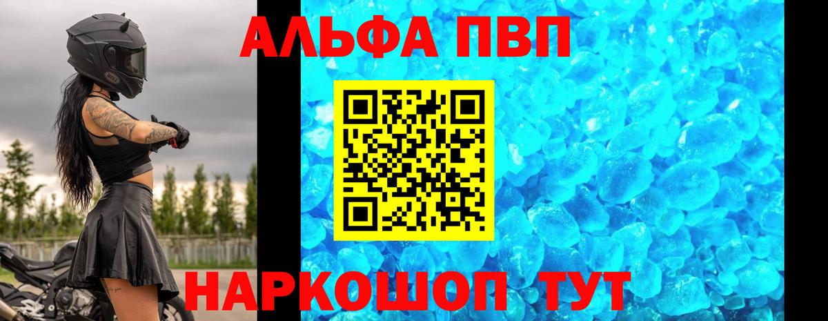 A-PVP  A-PVP СК КРИС  А ПВП СК КРИС  Вход с VPN  Кузнецк 