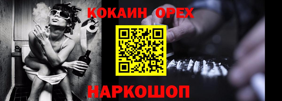 Кокаин VHQ Кузнецк