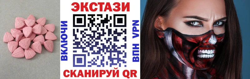 где купить наркотик  Кузнецк  Ecstasy 250 мг 