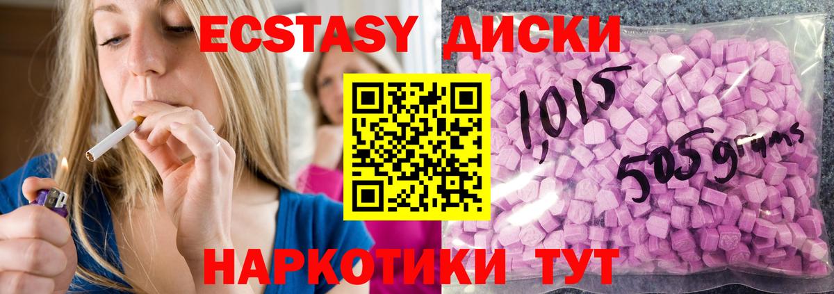 Ecstasy бентли  Ecstasy  Кузнецк  Вход с VPN 