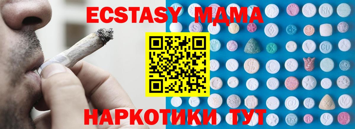 ЭКСТАЗИ Cube Кузнецк