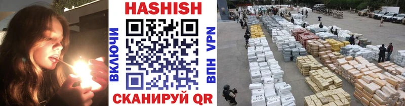 ГАШИШ гашик цена Кузнецк