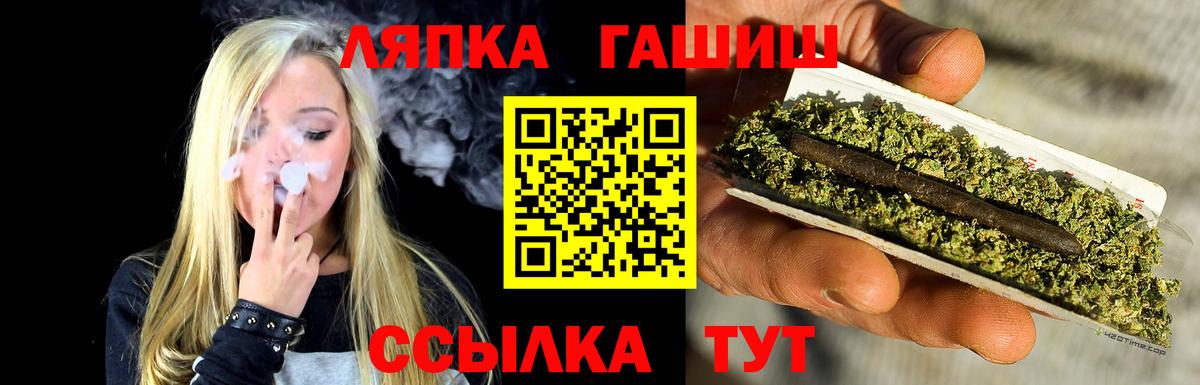 ГАШИШ гашик  Кузнецк 