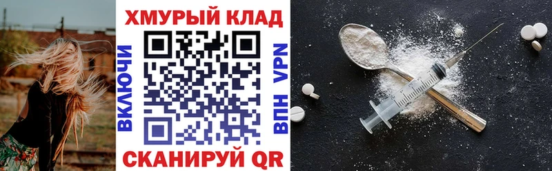 кракен зеркало  нарко площадка официальный сайт  Героин гречка  Кузнецк 
