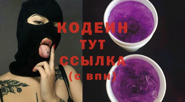 МДМА Россошь