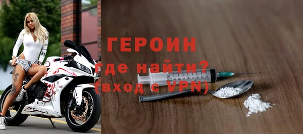 МДМА Россошь