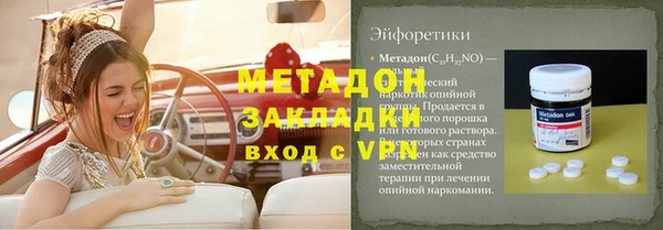 МДМА Россошь