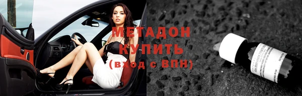 тгк Рославль