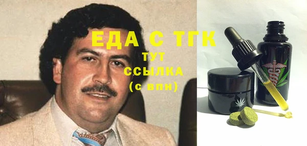 бутик Саяногорск