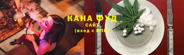 ALPHA PVP Сафоново