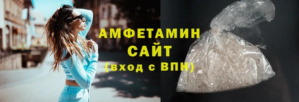 тгк Рославль