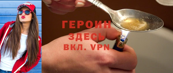 МДМА Россошь