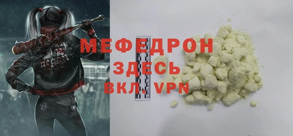 бутик Саяногорск