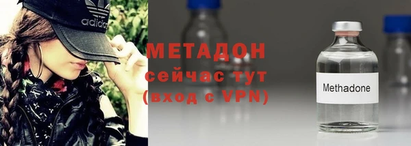тгк Рославль