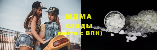 бутик Саяногорск