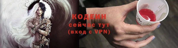 ALPHA PVP Сафоново