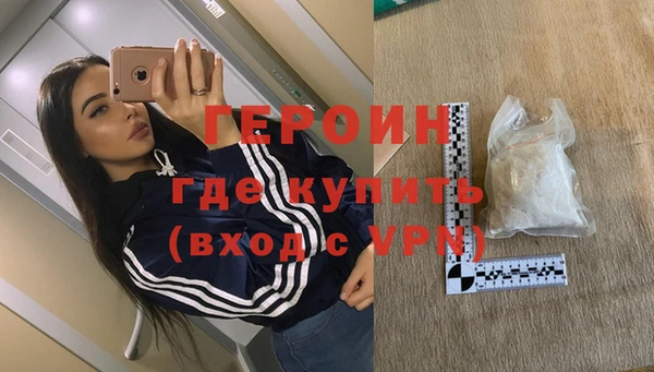 тгк Рославль