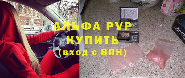 МДМА Россошь