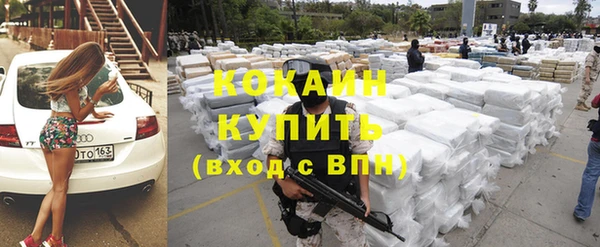 бутик Саяногорск