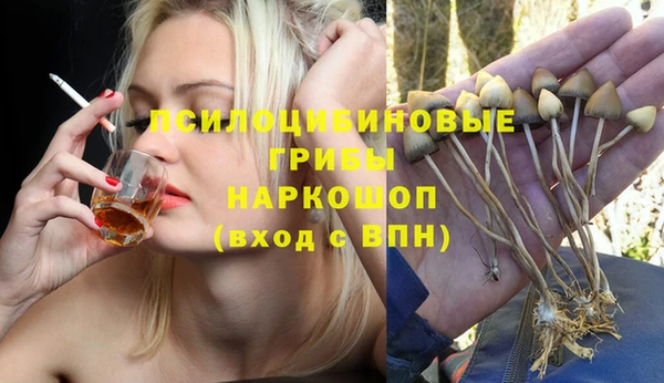МДМА Россошь