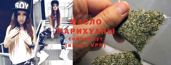 ALPHA PVP Сафоново
