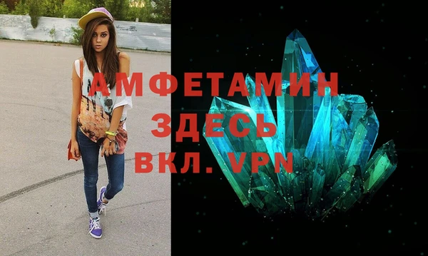 ALPHA PVP Сафоново