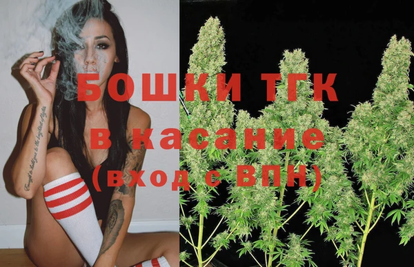 бутик Саяногорск