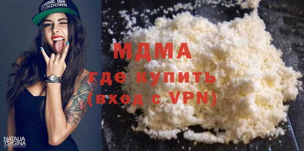МДМА Россошь