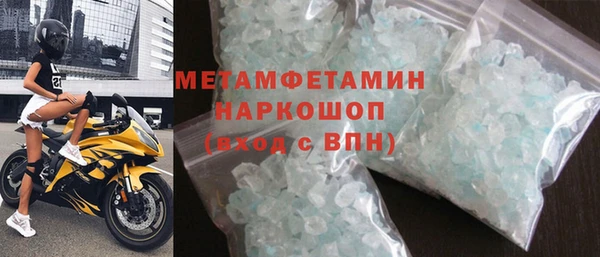тгк Рославль