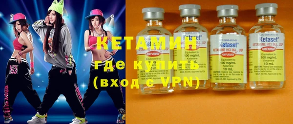 бутик Саяногорск