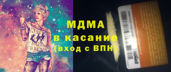 бутик Саяногорск