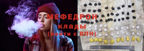 МДМА Россошь