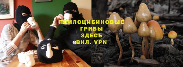 бутик Саяногорск