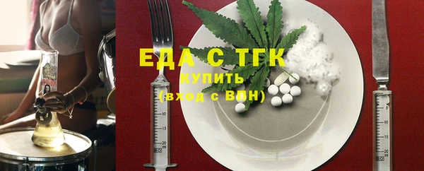 тгк Рославль