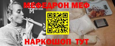 марки nbome Бугуруслан