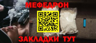 кокаин премиум Гатчина