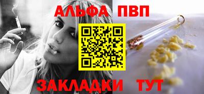 марки nbome Бугуруслан