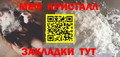 мефедрон VHQ Будённовск