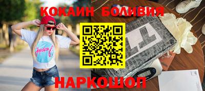 кокаин премиум Гатчина