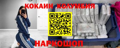 марки nbome Бугуруслан