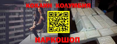 наркотики Бузулук