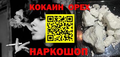 марки nbome Бугуруслан