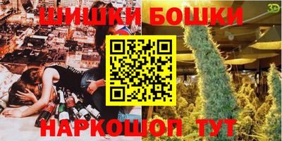 кокаин премиум Гатчина