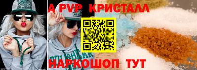 МДПВ Гагарин