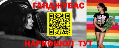 марки nbome Бугуруслан