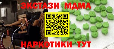 МДПВ Гагарин