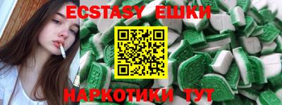 кокаин премиум Гатчина